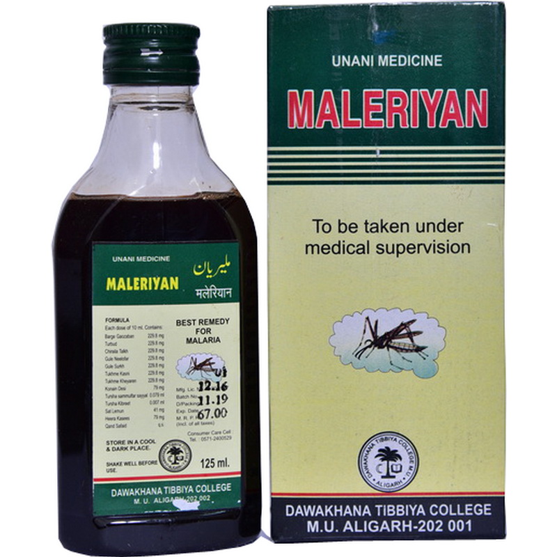 Dawakhana Tibbiya Maleriyan